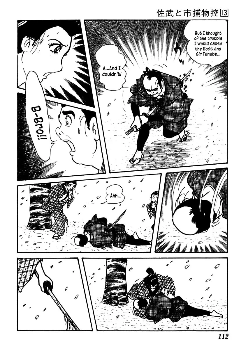 Sabu to Ichi Torimono Hikae Chapter 80 page 23 - 