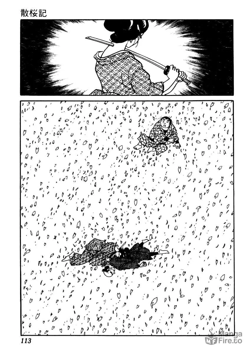 Sabu to Ichi Torimono Hikae Chapter 80 page 24 - 