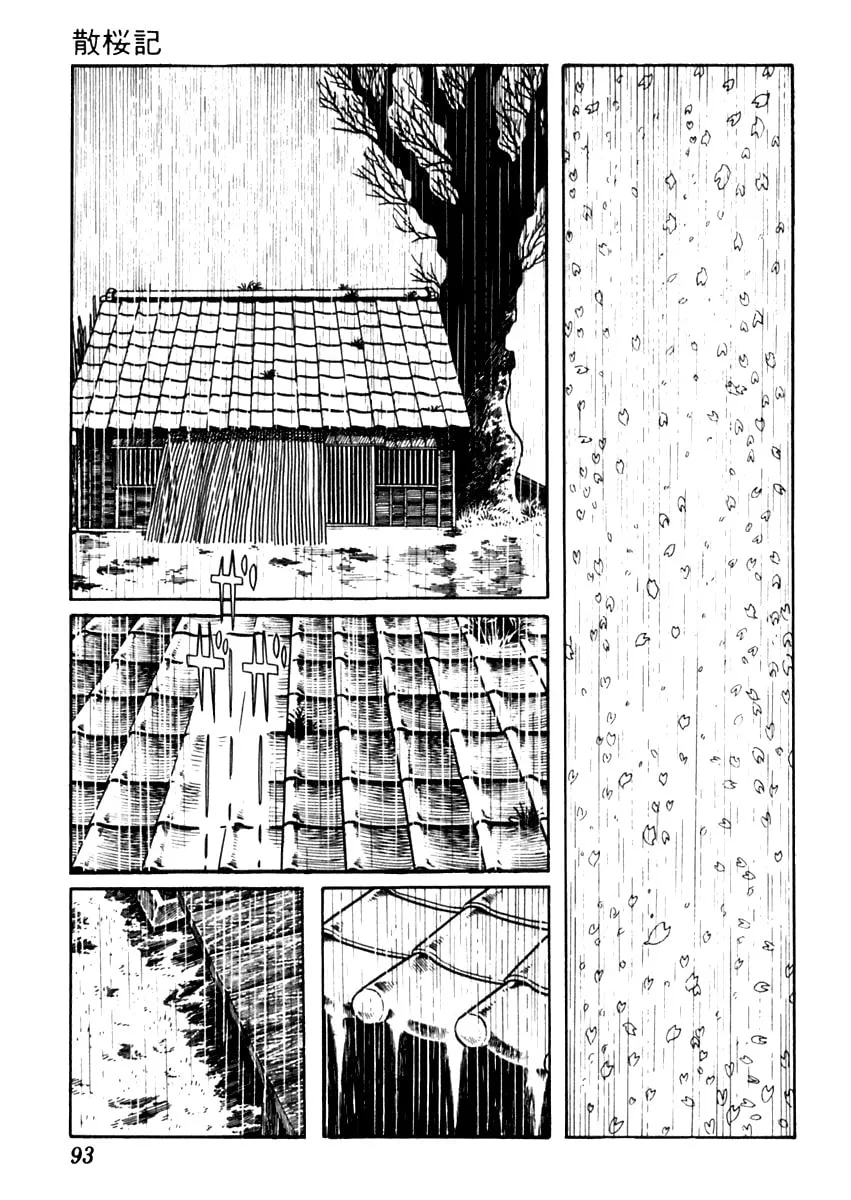 Sabu to Ichi Torimono Hikae Chapter 80 page 4 - 