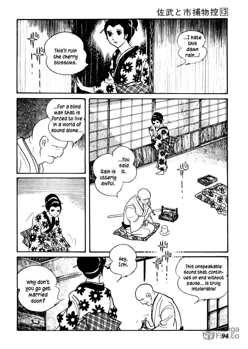 Sabu to Ichi Torimono Hikae Chapter 80 page 5 - 