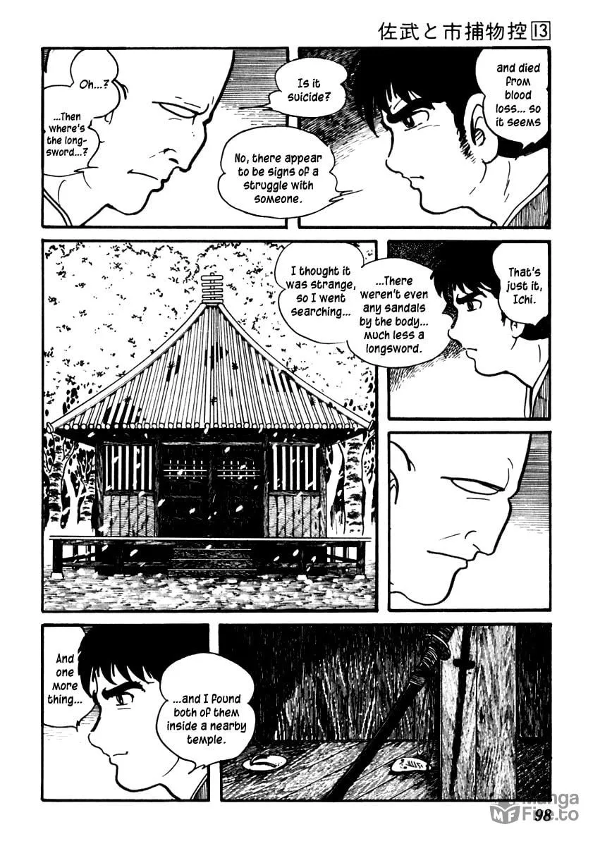 Sabu to Ichi Torimono Hikae Chapter 80 page 9 - 