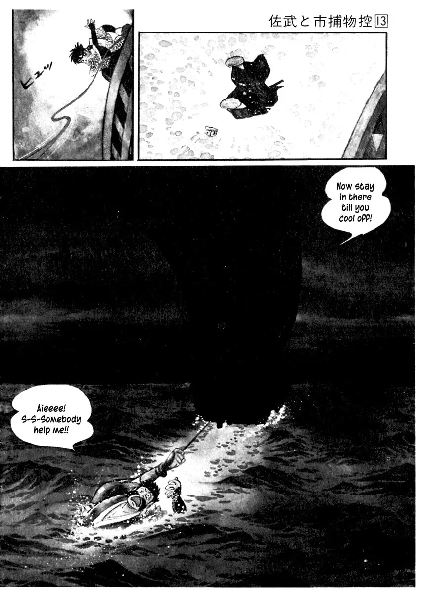 Sabu to Ichi Torimono Hikae Chapter 81 page 14 - 