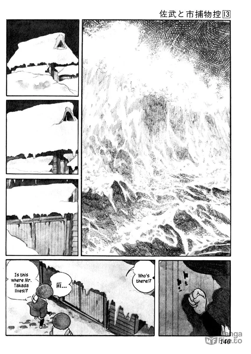 Sabu to Ichi Torimono Hikae Chapter 81 page 20 - 