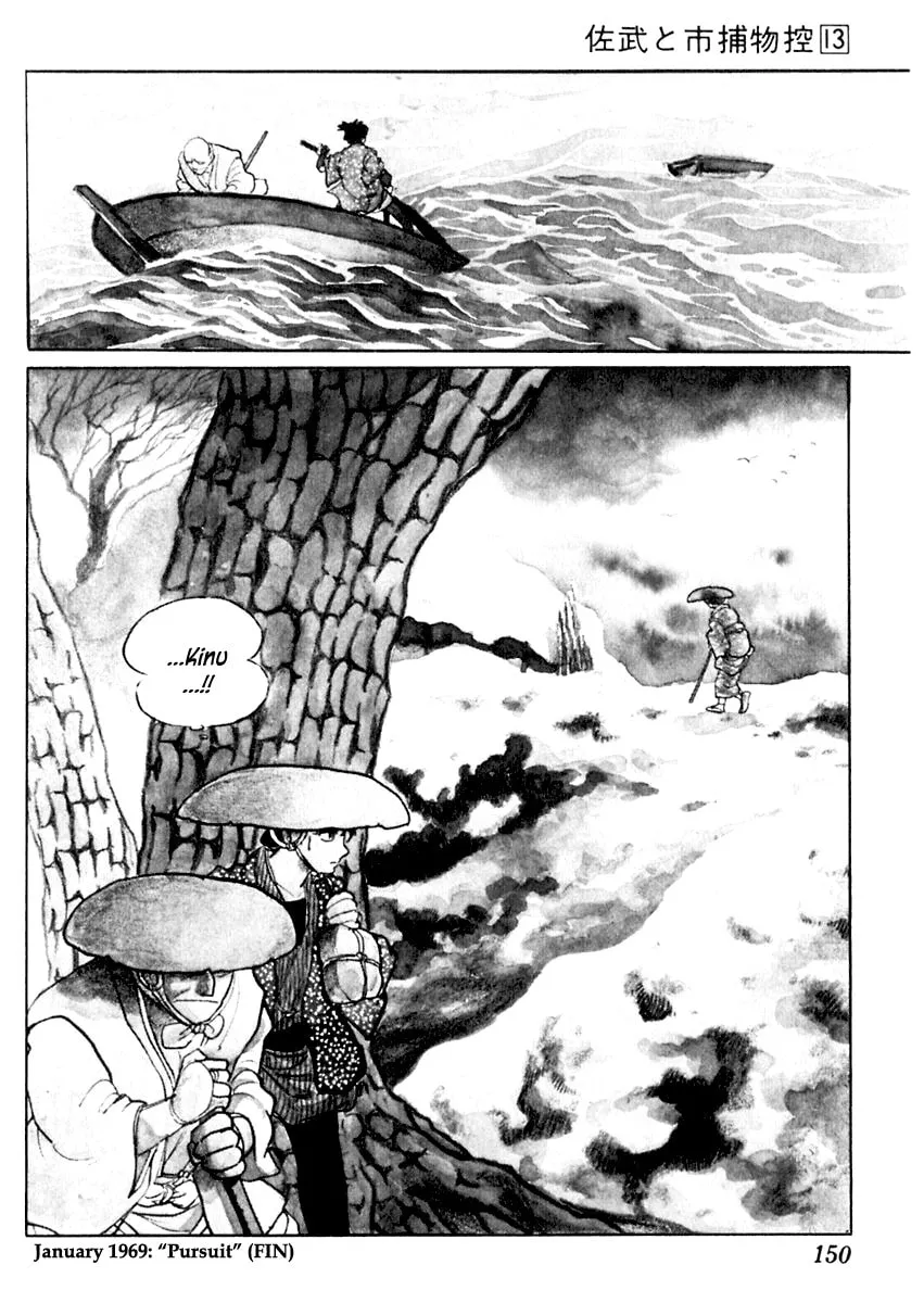 Sabu to Ichi Torimono Hikae Chapter 81 page 29 - 