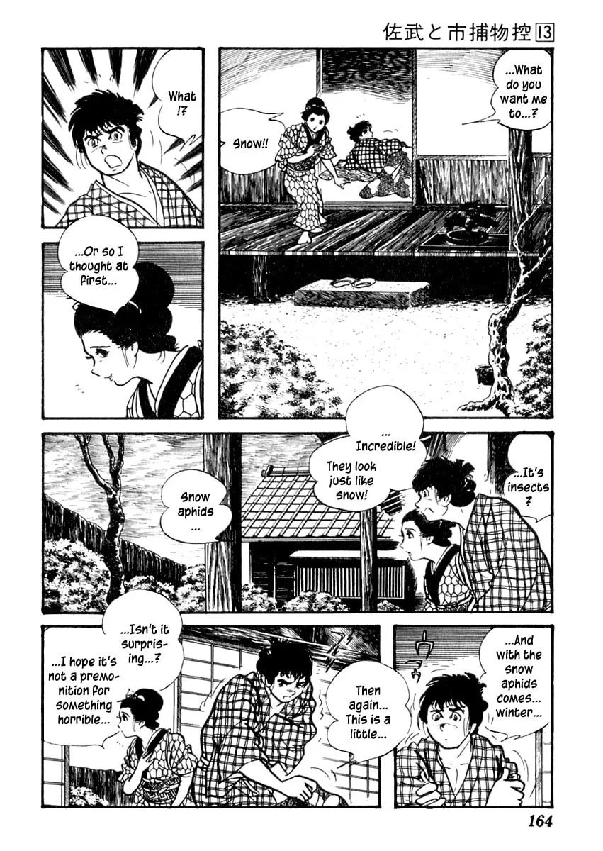Sabu to Ichi Torimono Hikae Chapter 82 page 11 - 