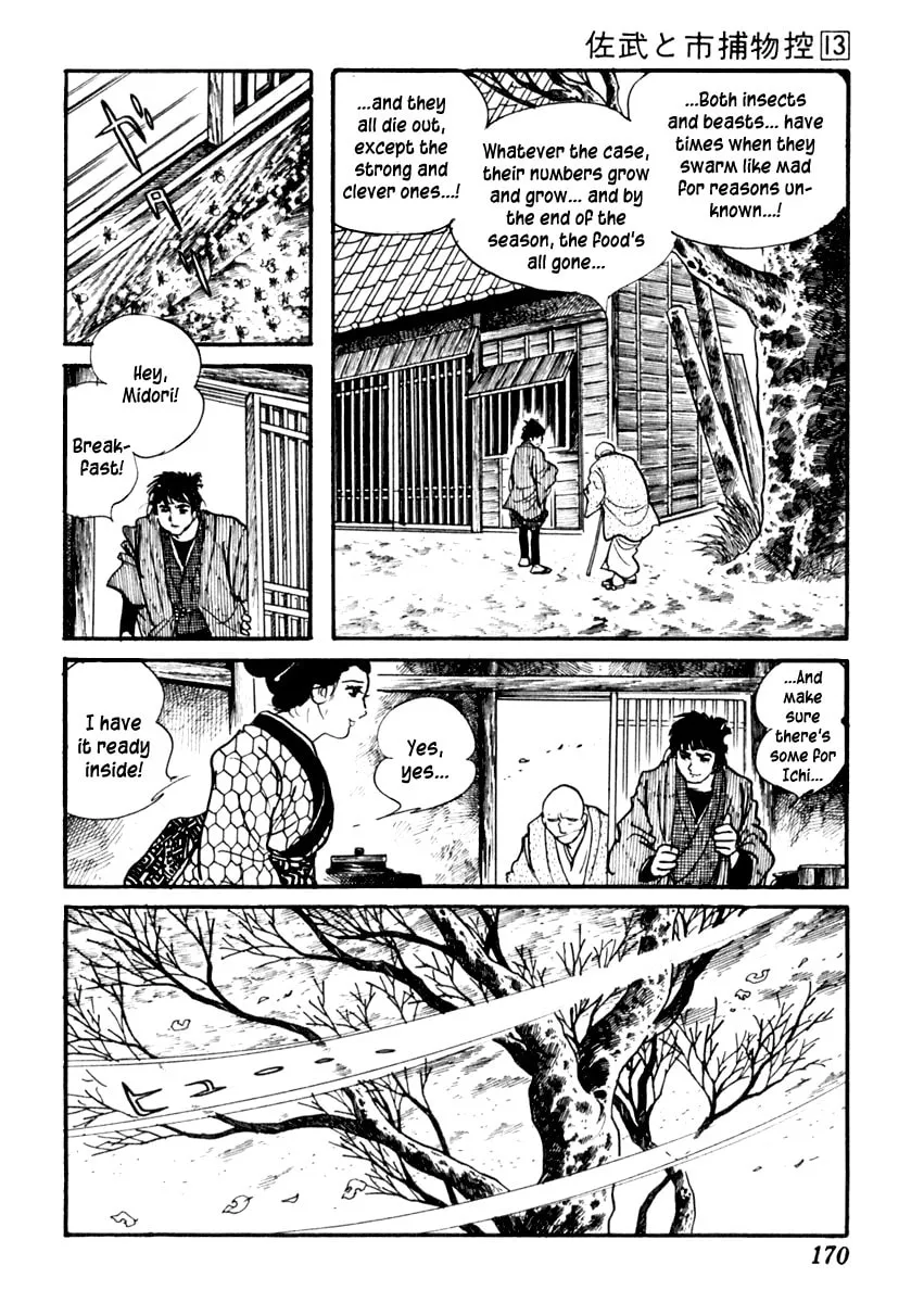 Sabu to Ichi Torimono Hikae Chapter 82 page 17 - 