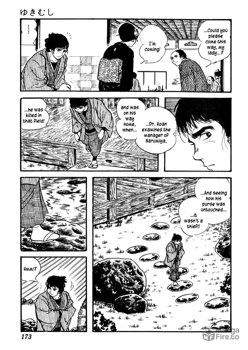 Sabu to Ichi Torimono Hikae Chapter 82 page 20 - 
