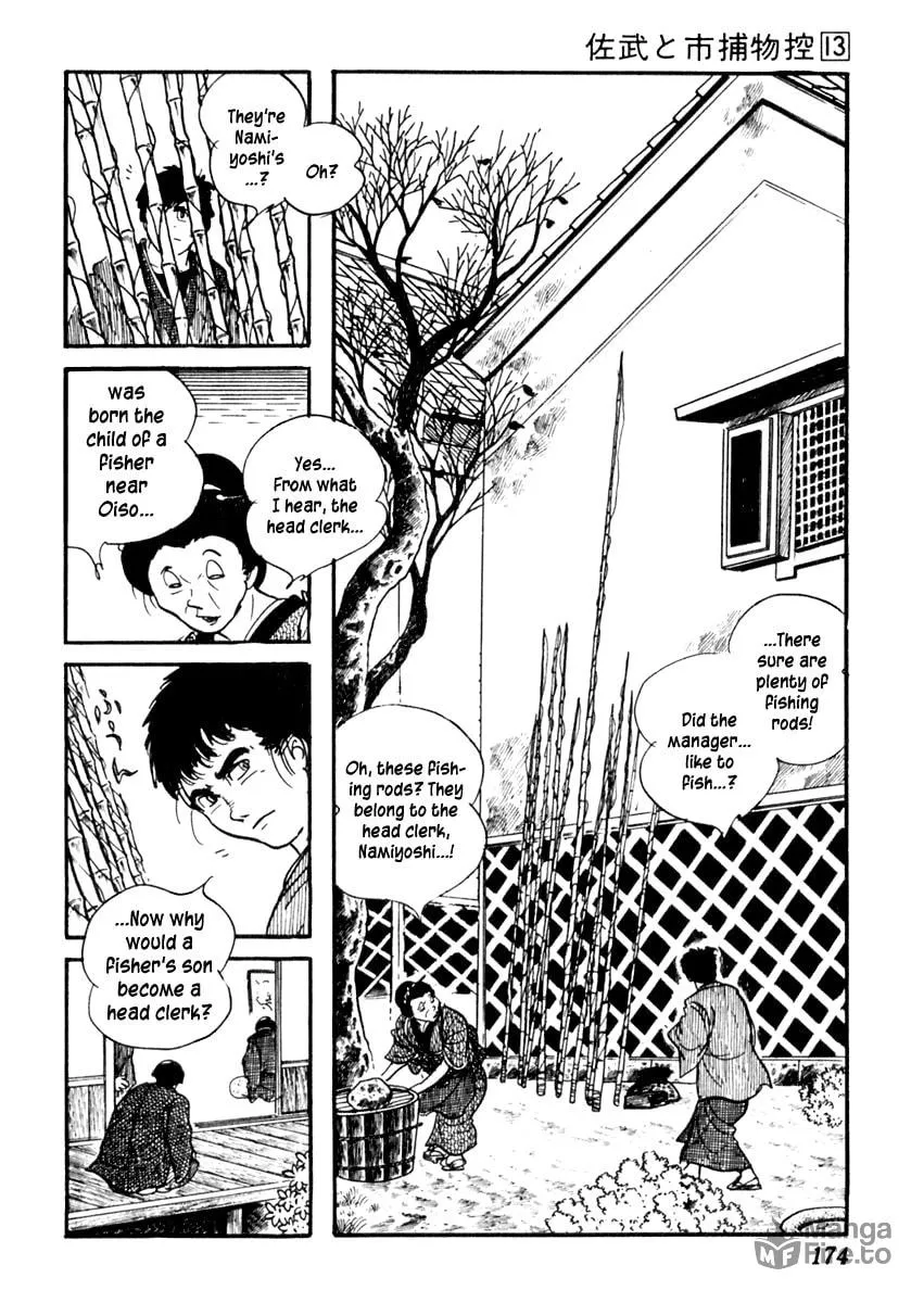 Sabu to Ichi Torimono Hikae Chapter 82 page 21 - 