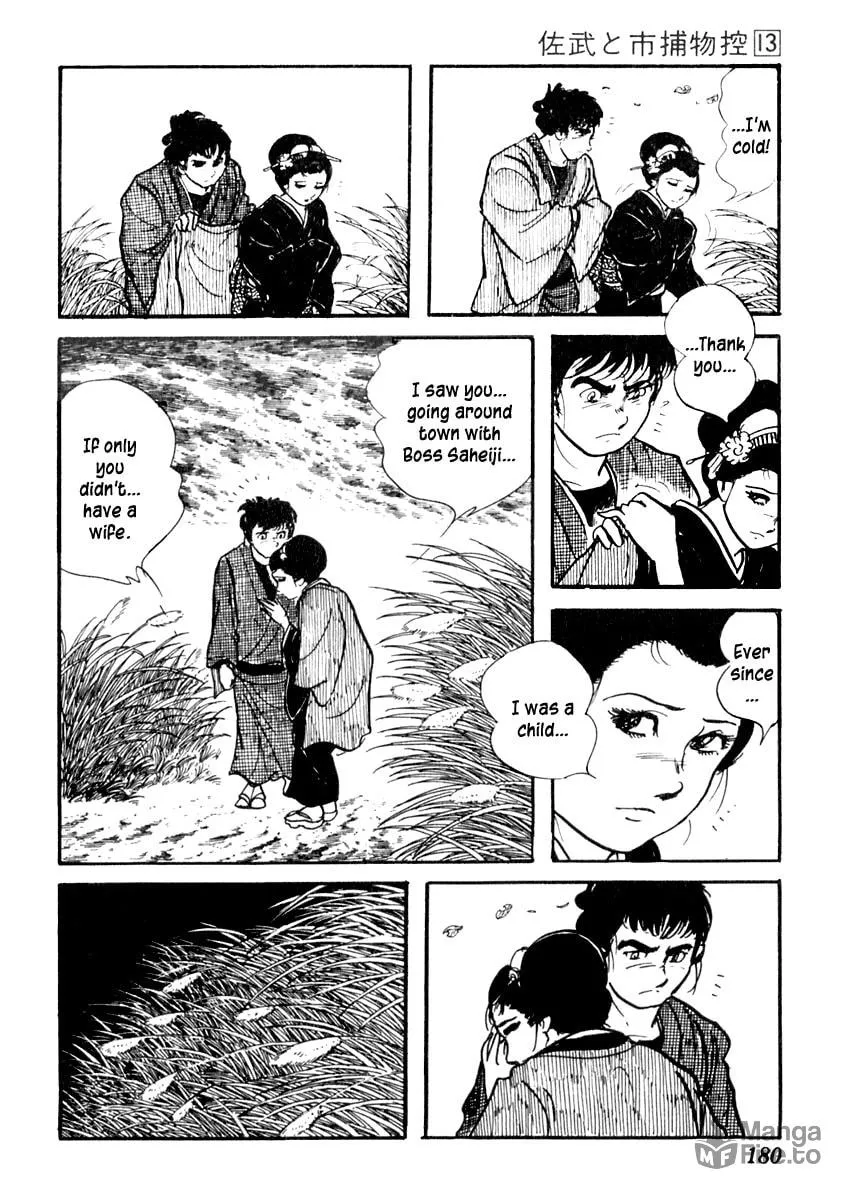 Sabu to Ichi Torimono Hikae Chapter 82 page 27 - 