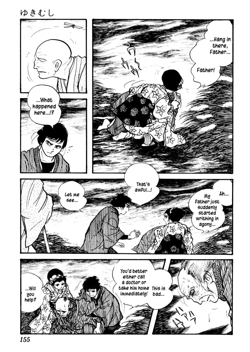 Sabu to Ichi Torimono Hikae Chapter 82 page 4 - 