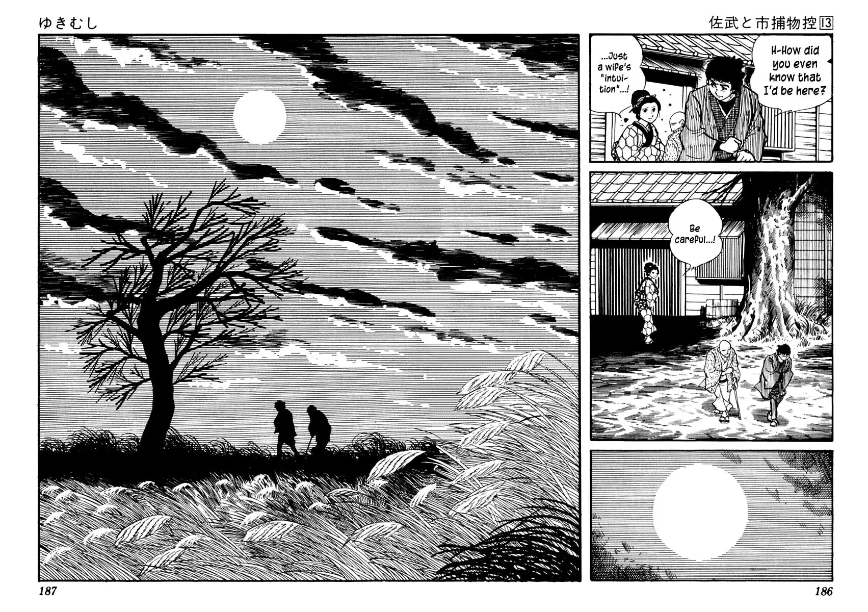 Sabu to Ichi Torimono Hikae Chapter 82 page 33 - 