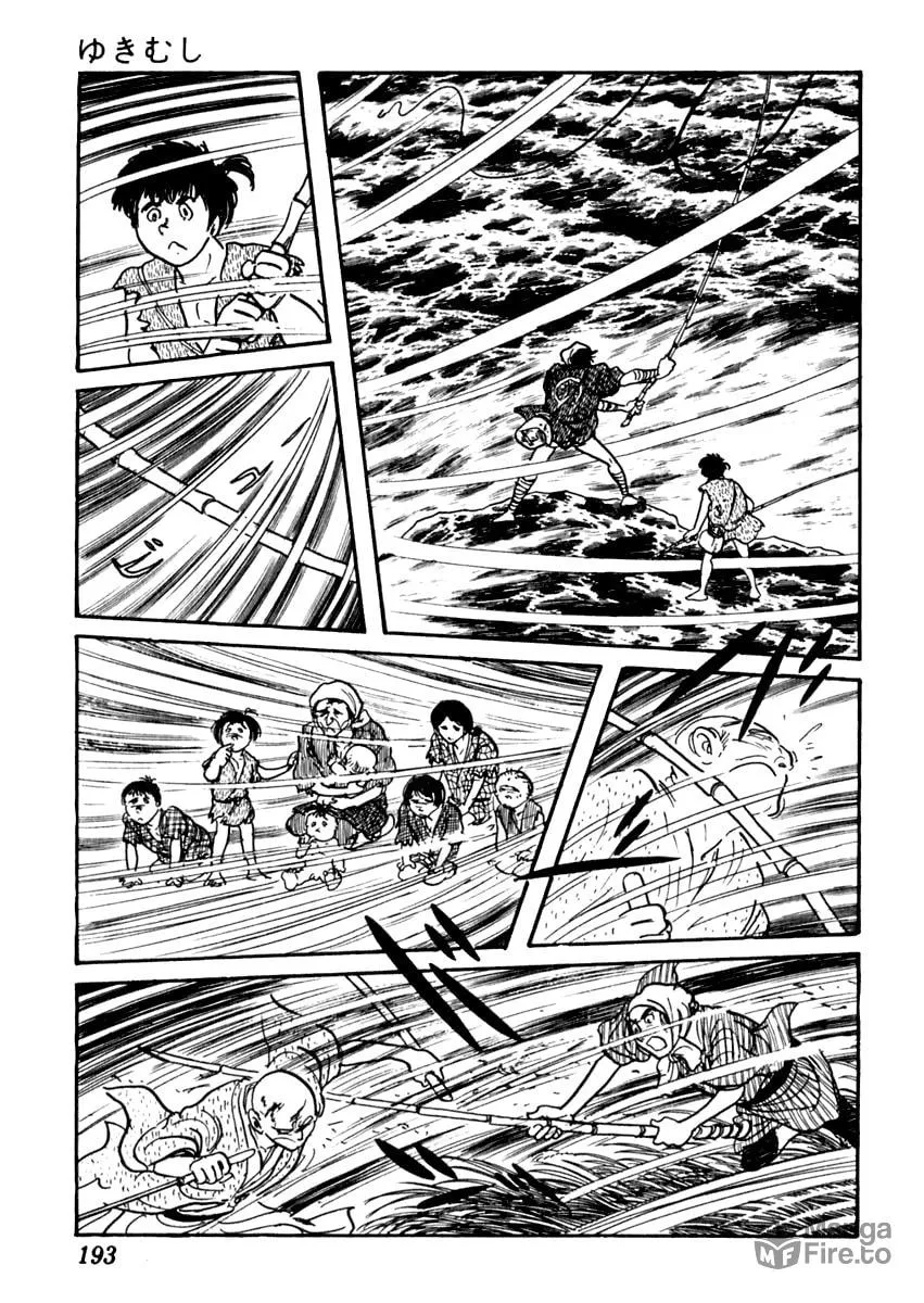 Sabu to Ichi Torimono Hikae Chapter 82 page 39 - 