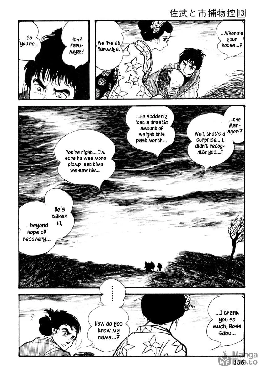 Sabu to Ichi Torimono Hikae Chapter 82 page 5 - 