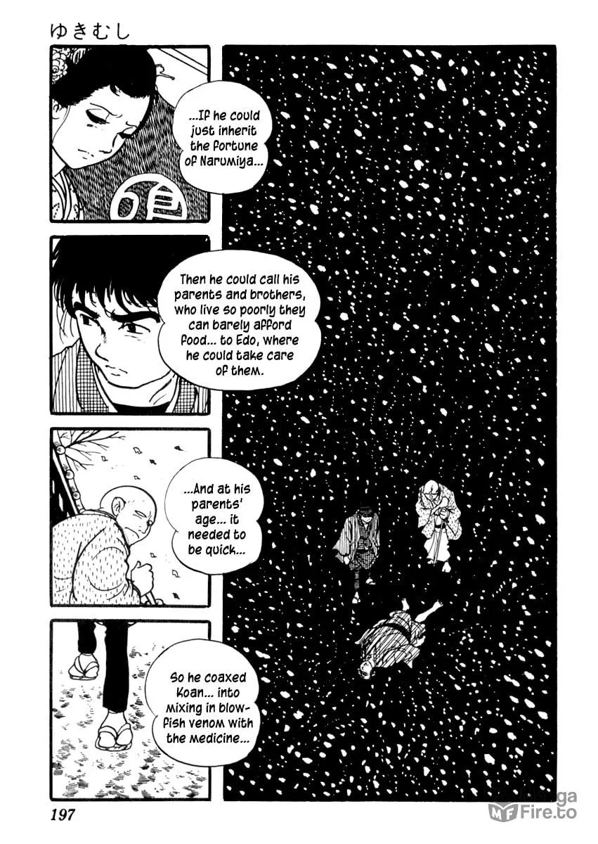 Sabu to Ichi Torimono Hikae Chapter 82 page 42 - 