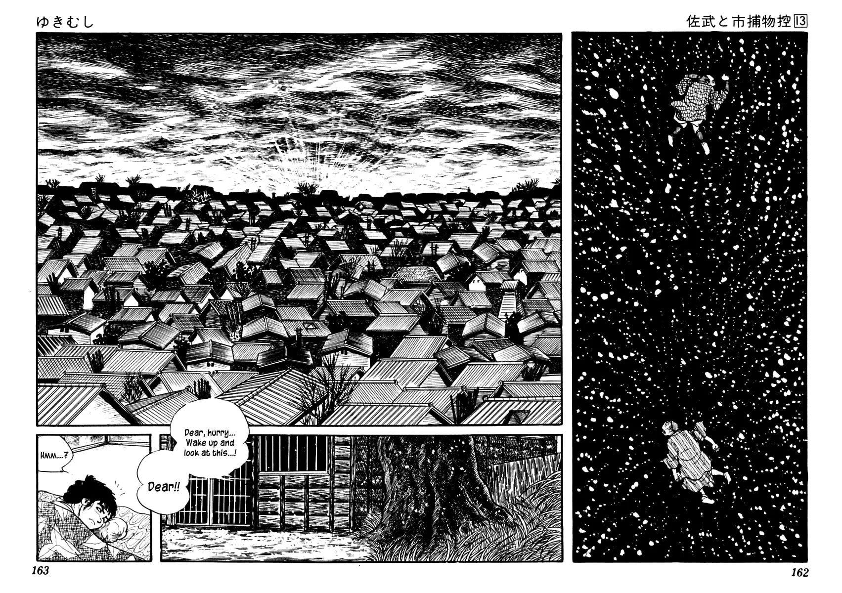 Sabu to Ichi Torimono Hikae Chapter 82 page 10 - 
