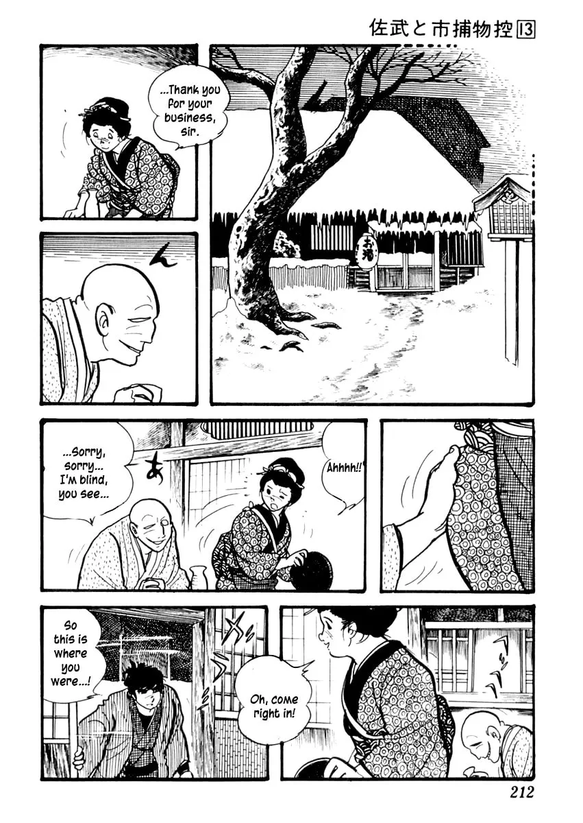 Sabu to Ichi Torimono Hikae Chapter 83 page 11 - 