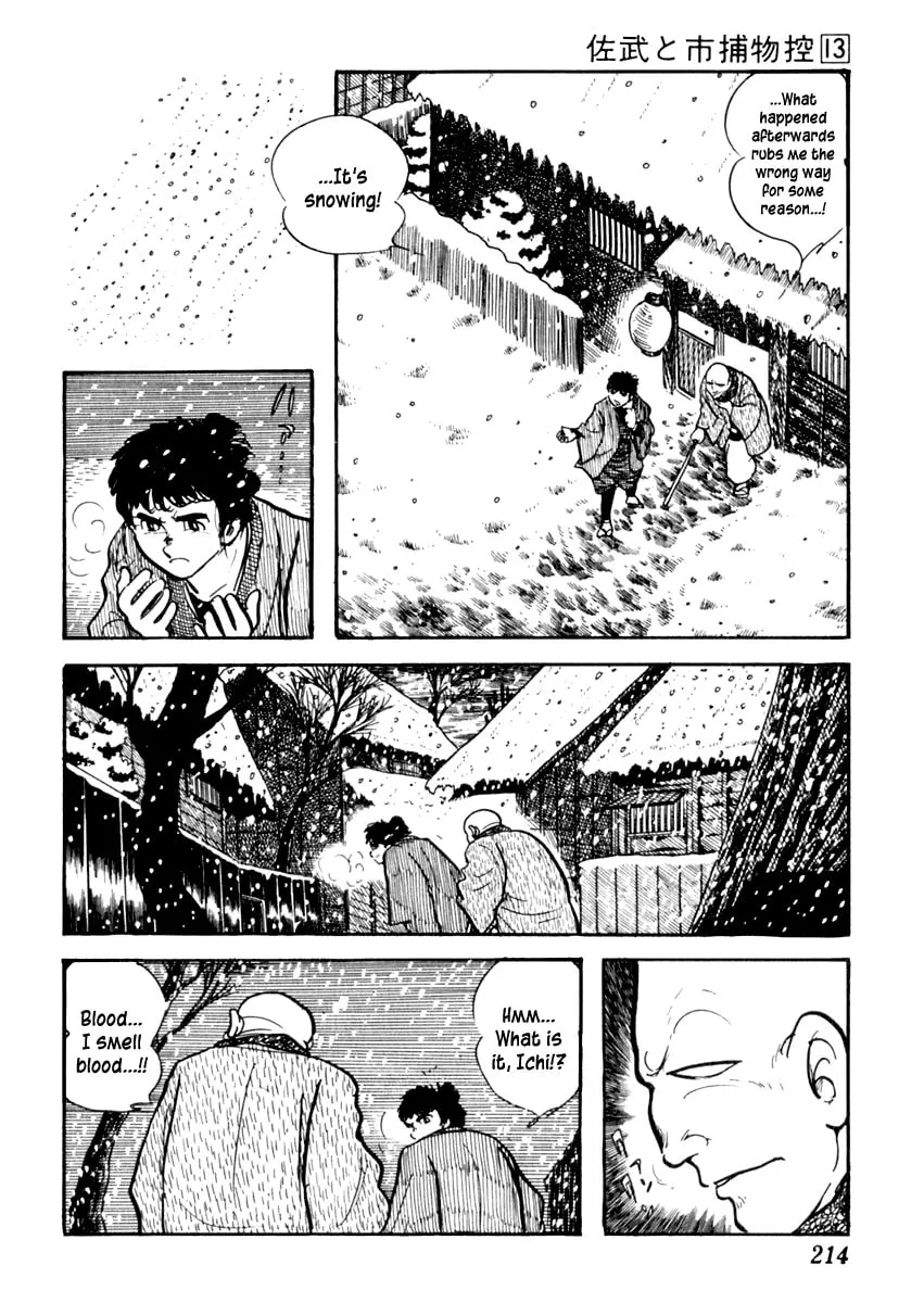 Sabu to Ichi Torimono Hikae Chapter 83 page 13 - 
