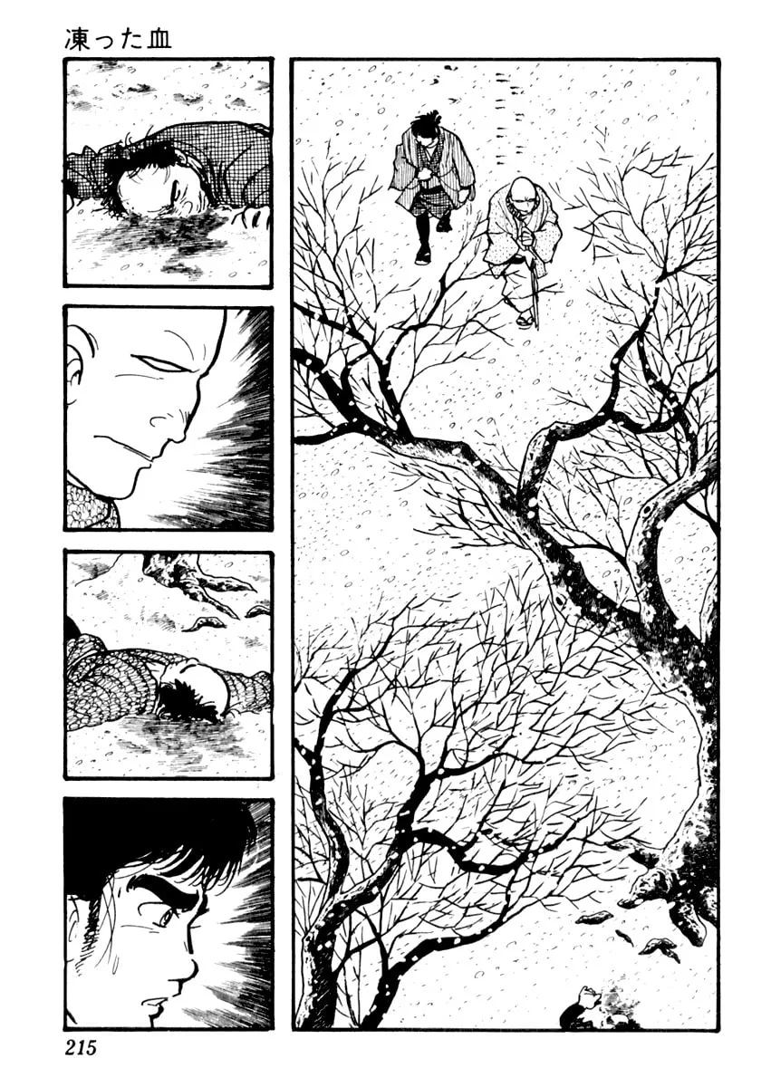 Sabu to Ichi Torimono Hikae Chapter 83 page 14 - 