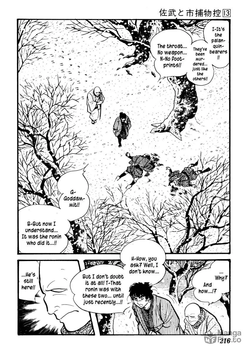 Sabu to Ichi Torimono Hikae Chapter 83 page 15 - 