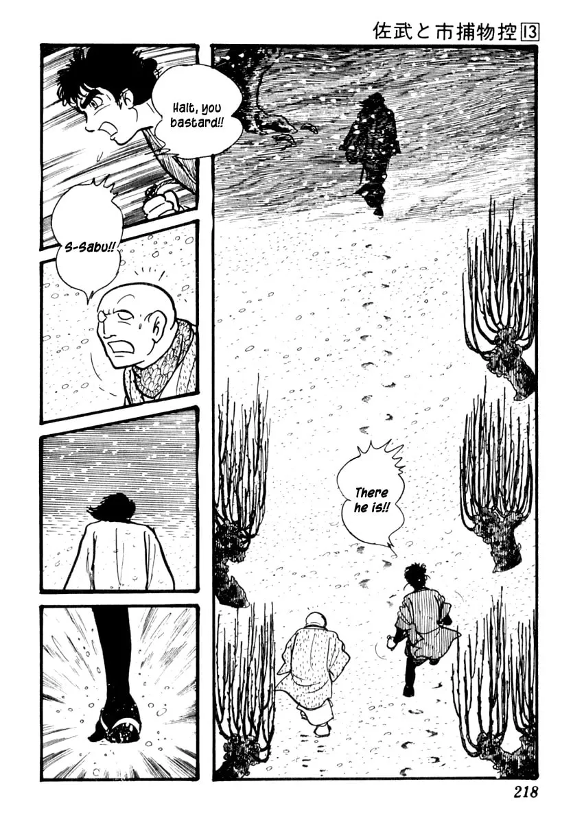 Sabu to Ichi Torimono Hikae Chapter 83 page 17 - 