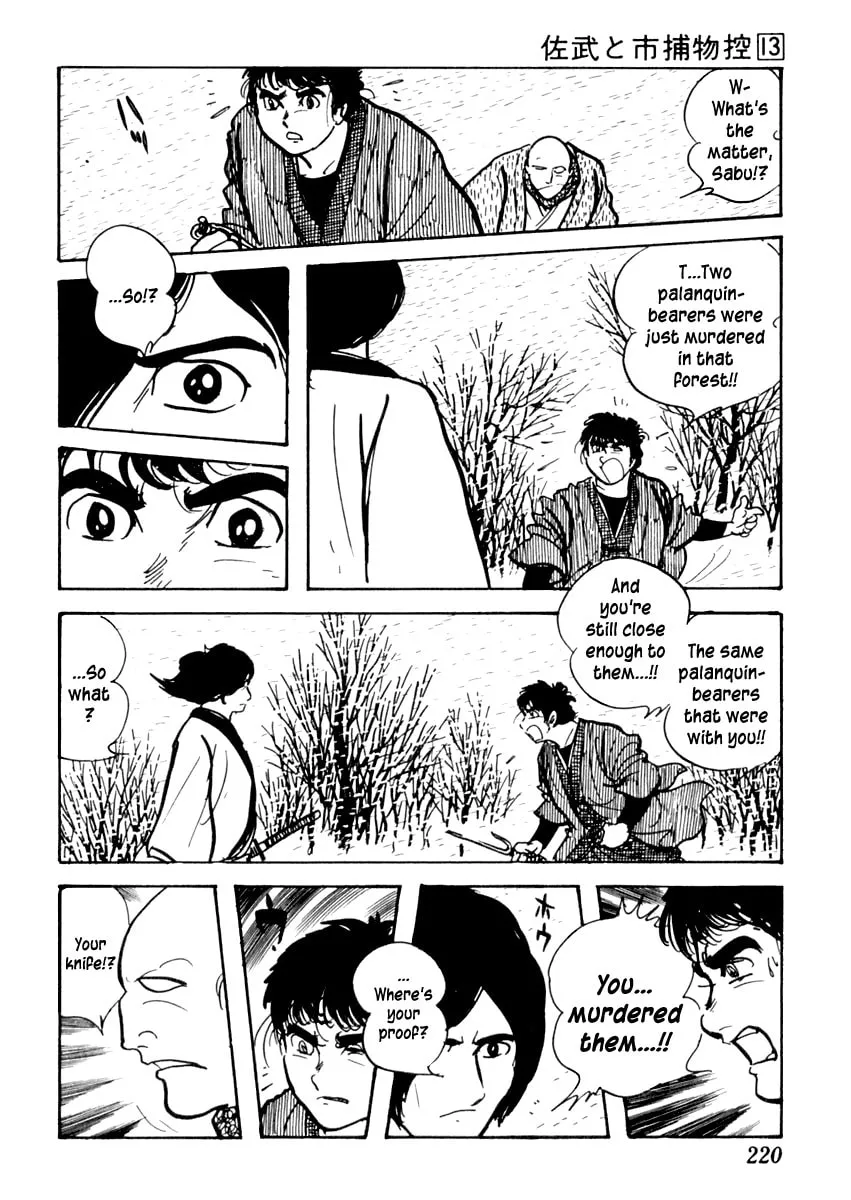 Sabu to Ichi Torimono Hikae Chapter 83 page 19 - 