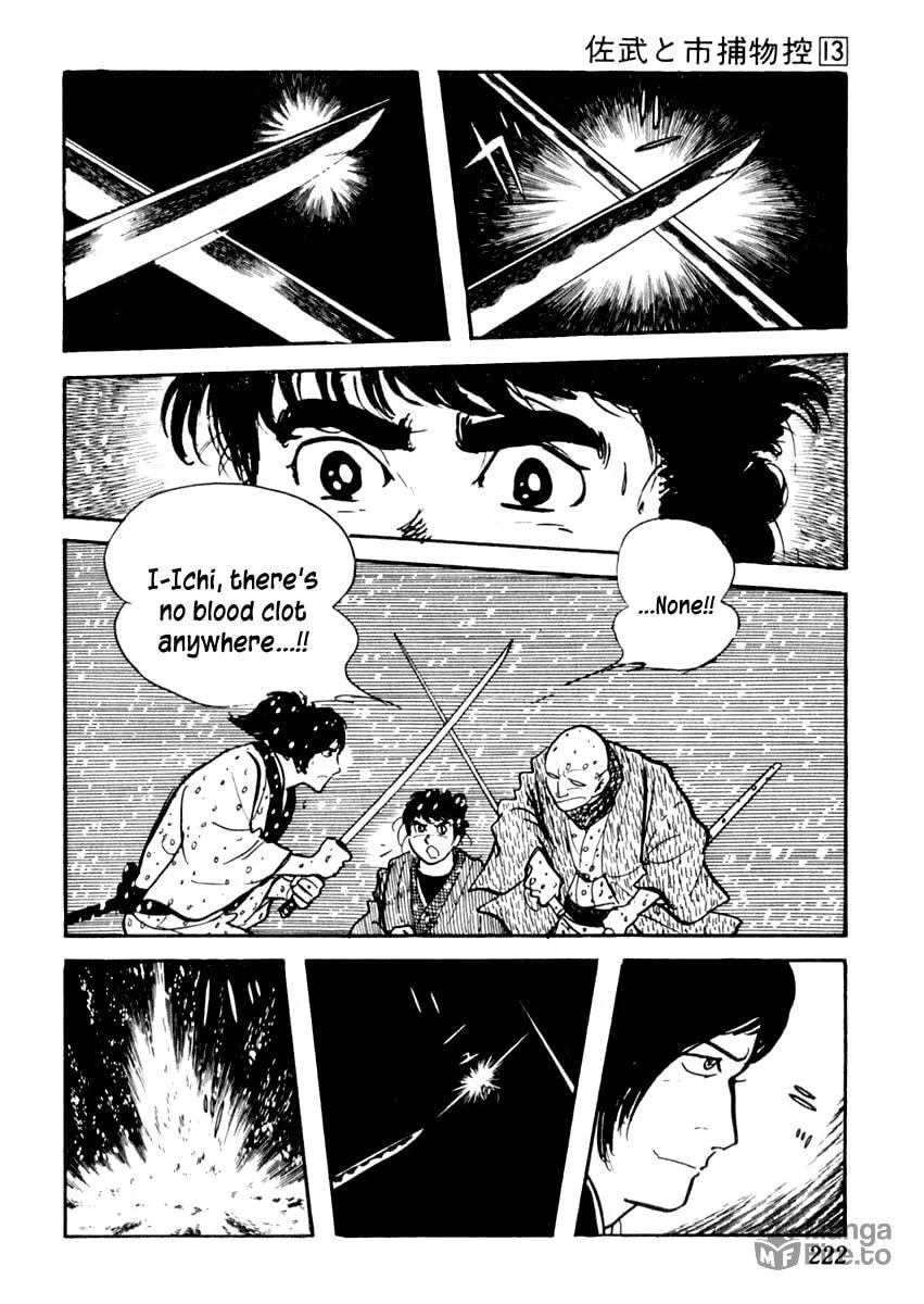 Sabu to Ichi Torimono Hikae Chapter 83 page 21 - 