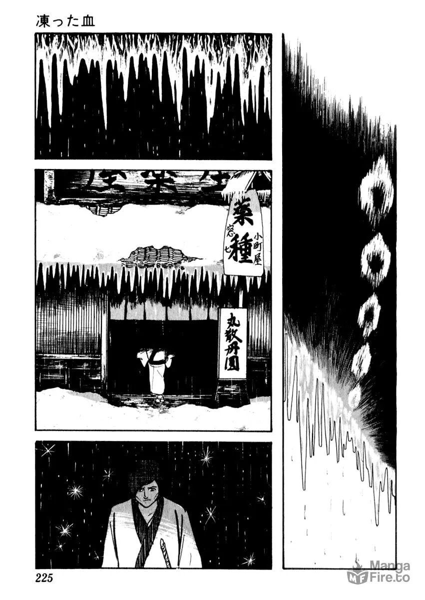 Sabu to Ichi Torimono Hikae Chapter 83 page 24 - 