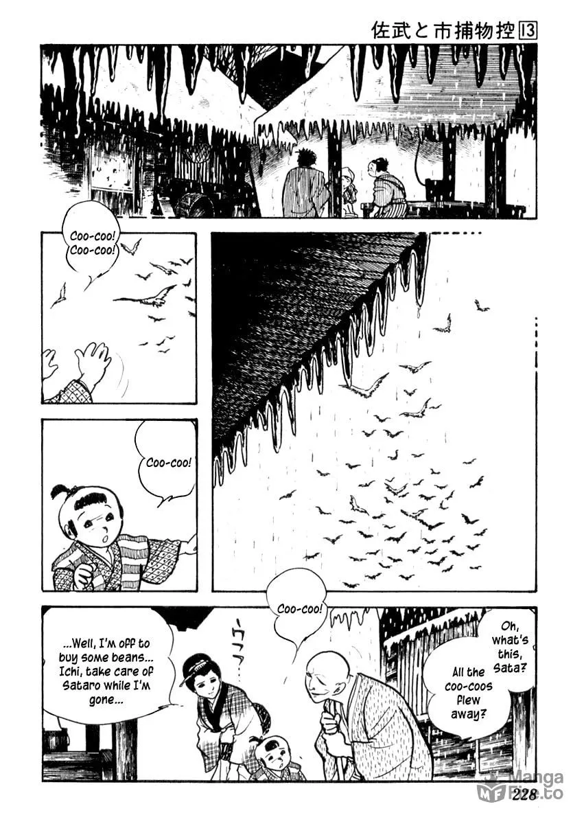 Sabu to Ichi Torimono Hikae Chapter 83 page 27 - 