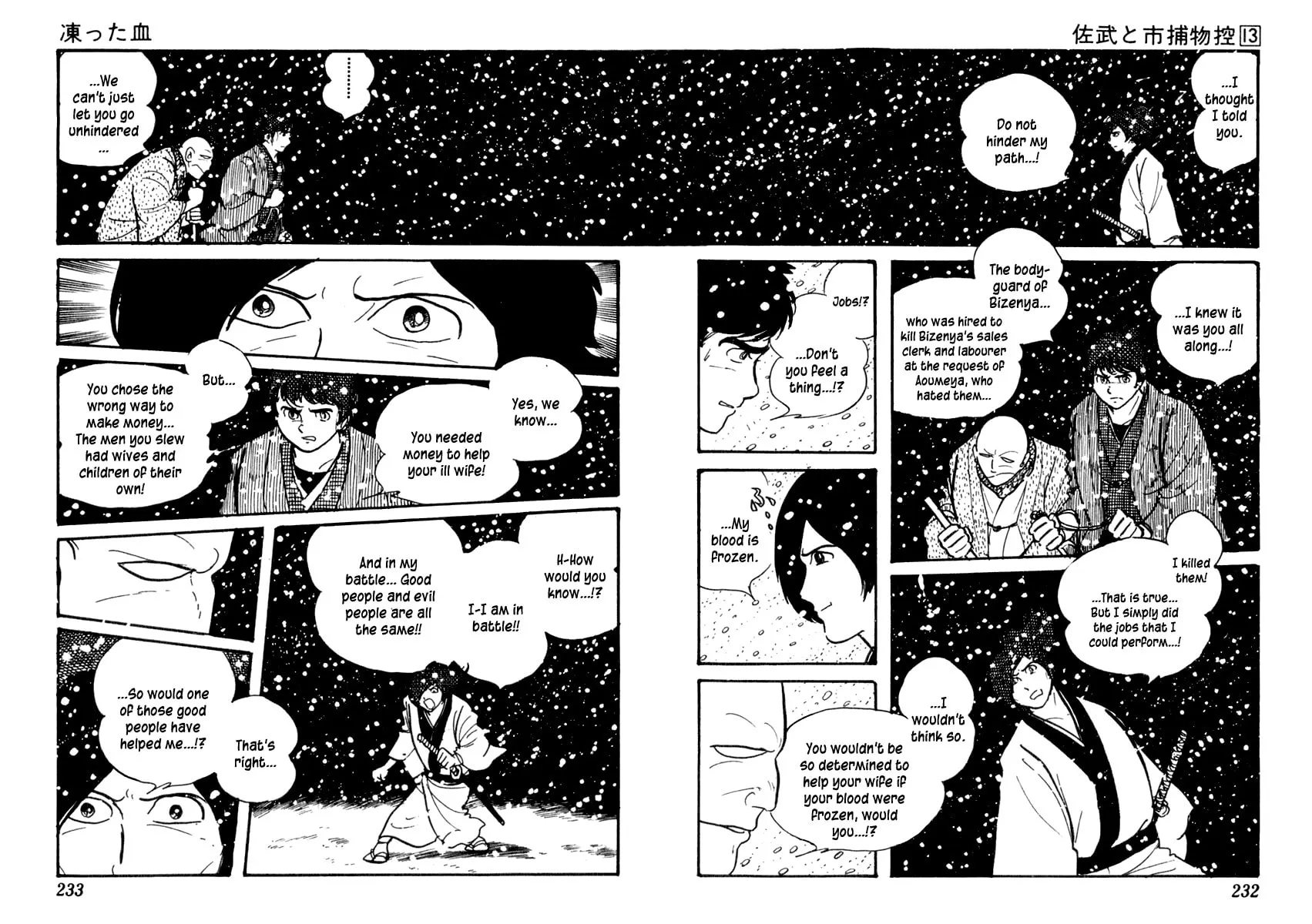 Sabu to Ichi Torimono Hikae Chapter 83 page 30 - 