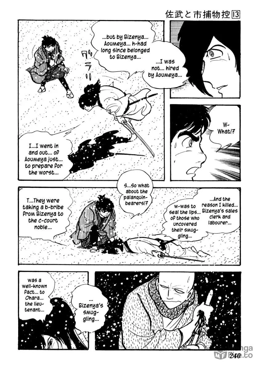 Sabu to Ichi Torimono Hikae Chapter 83 page 36 - 