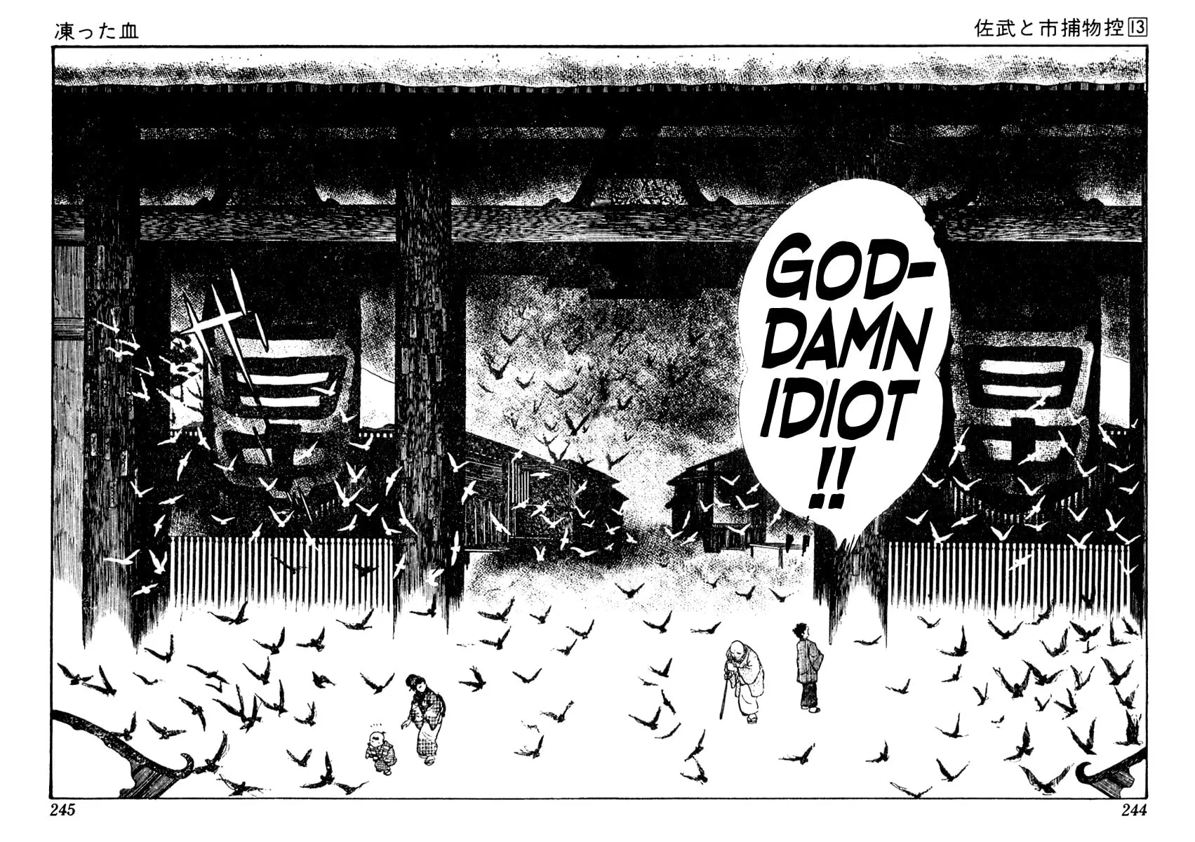 Sabu to Ichi Torimono Hikae Chapter 83 page 39 - 