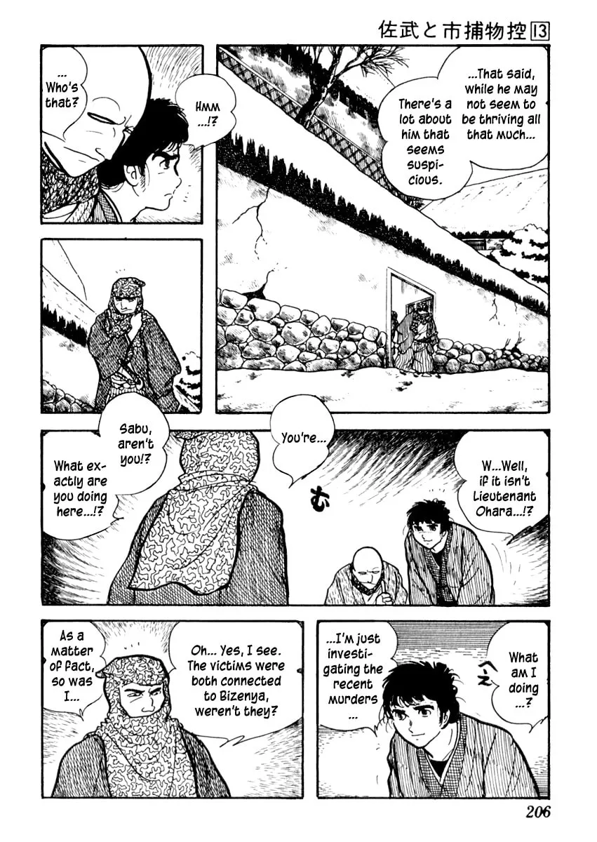 Sabu to Ichi Torimono Hikae Chapter 83 page 7 - 