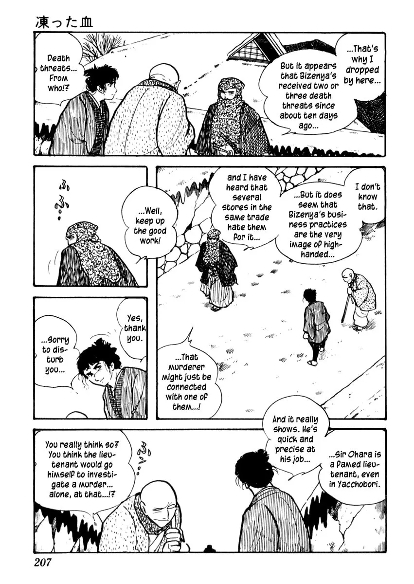 Sabu to Ichi Torimono Hikae Chapter 83 page 8 - 