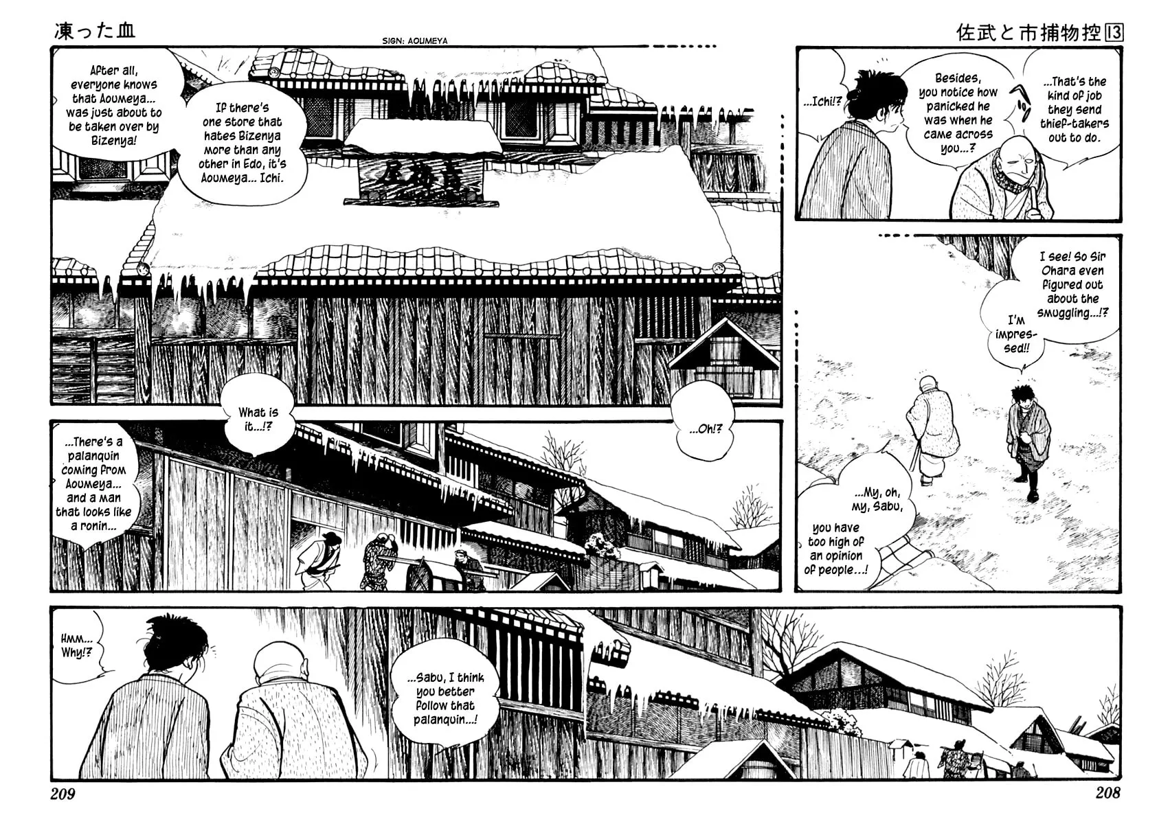 Sabu to Ichi Torimono Hikae Chapter 83 page 9 - 