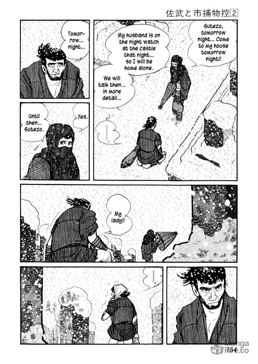 Sabu to Ichi Torimono Hikae Chapter 9 page 20 - 