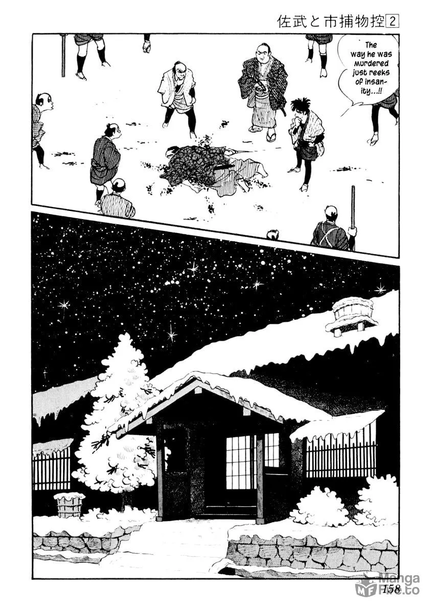 Sabu to Ichi Torimono Hikae Chapter 9 page 24 - 