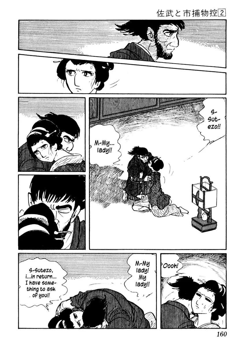 Sabu to Ichi Torimono Hikae Chapter 9 page 26 - 