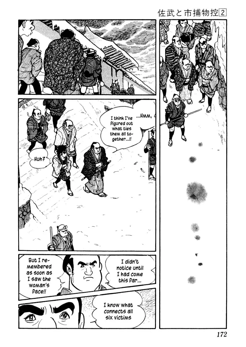 Sabu to Ichi Torimono Hikae Chapter 9 page 38 - 