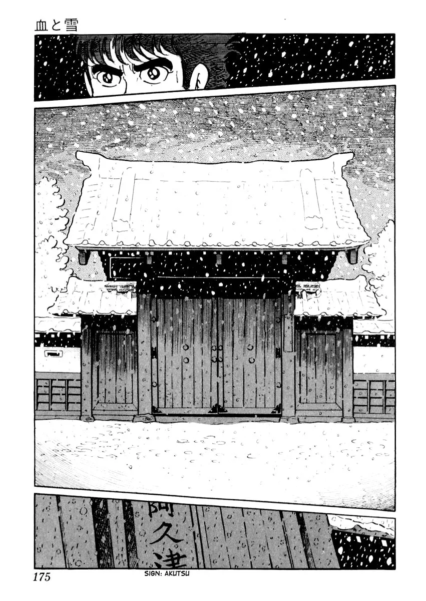 Sabu to Ichi Torimono Hikae Chapter 9 page 41 - 