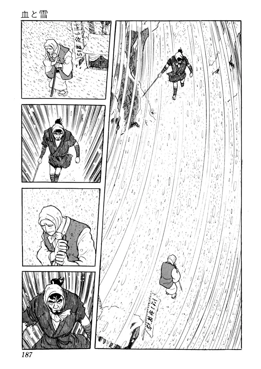 Sabu to Ichi Torimono Hikae Chapter 9 page 52 - 