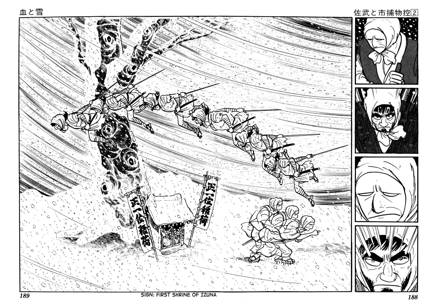 Sabu to Ichi Torimono Hikae Chapter 9 page 53 - 