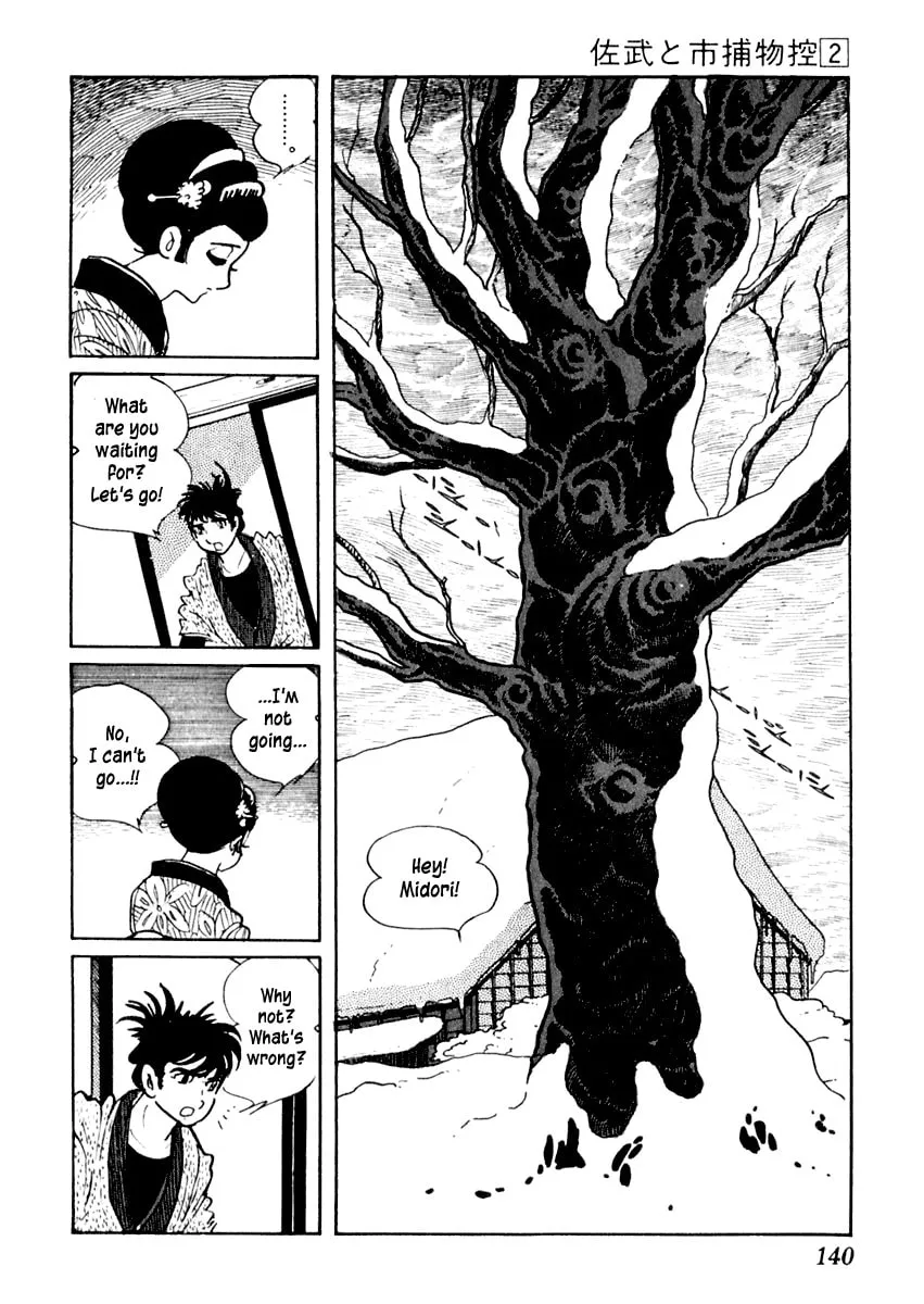 Sabu to Ichi Torimono Hikae Chapter 9 page 7 - 