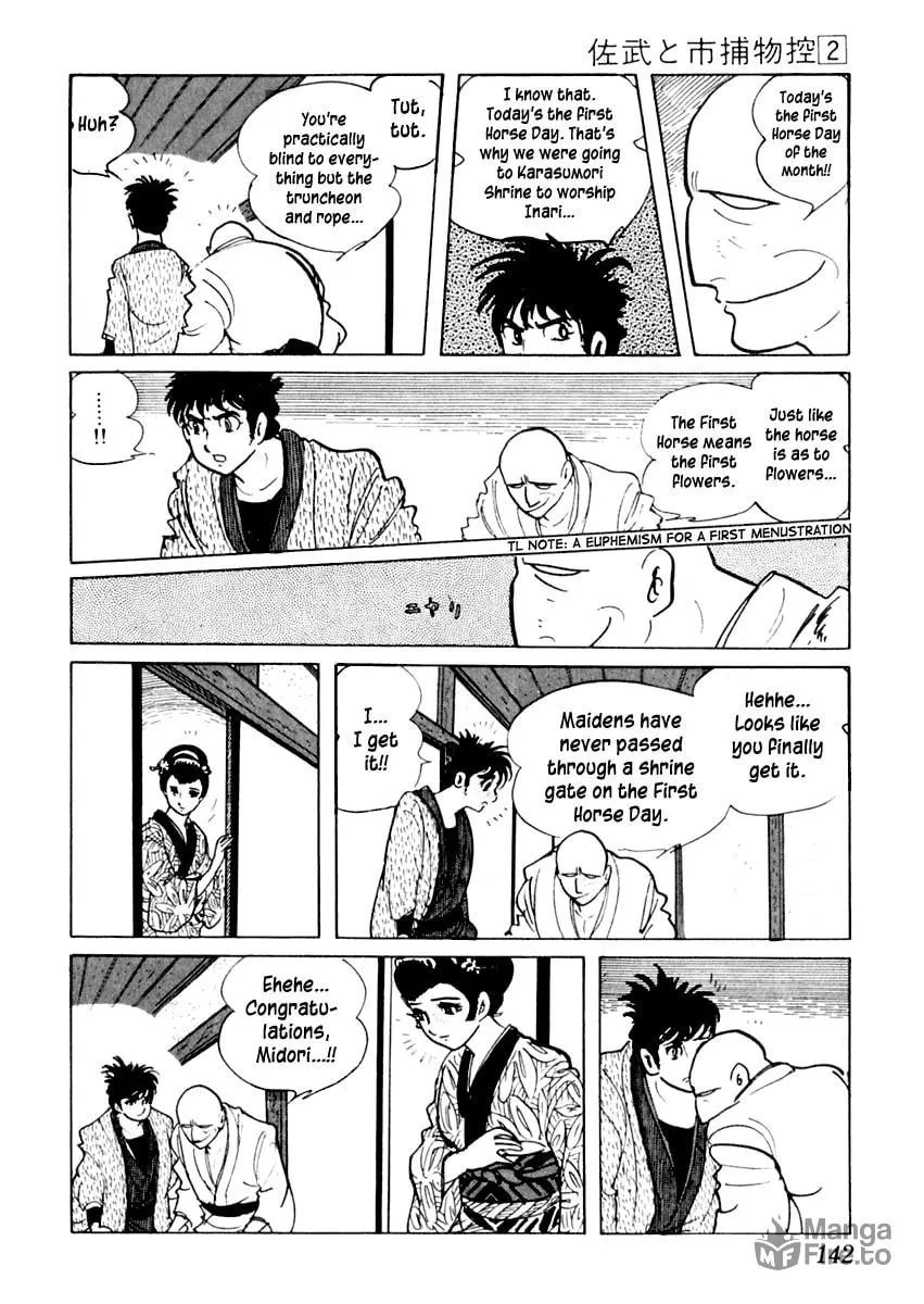 Sabu to Ichi Torimono Hikae Chapter 9 page 9 - 