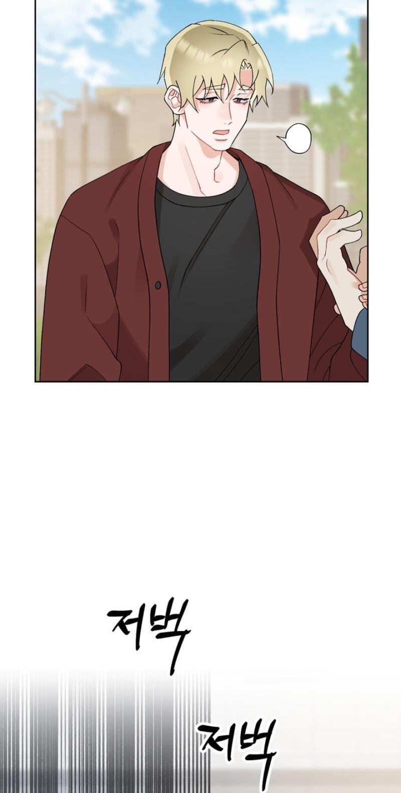 Sacred and Cruel Chapter 21 page 8 - 