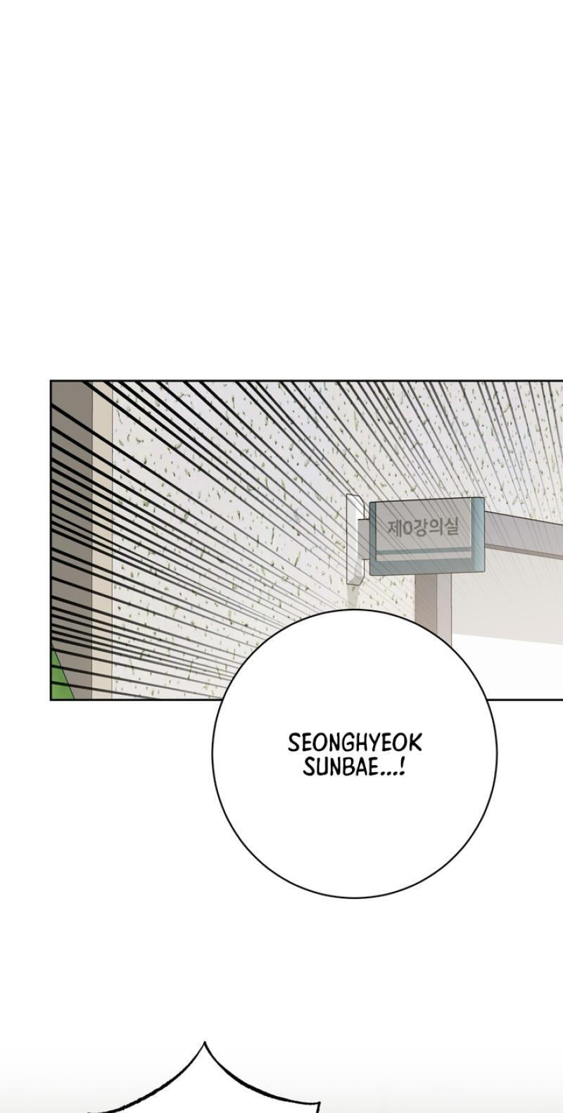 Sacred and Cruel Chapter 21 page 10 - 