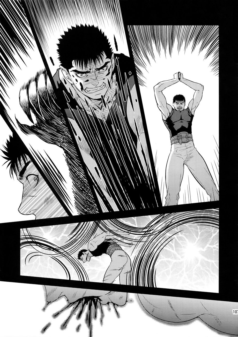 Sacrifice 2 – Berserk dj Chapter 1 page 8 - 