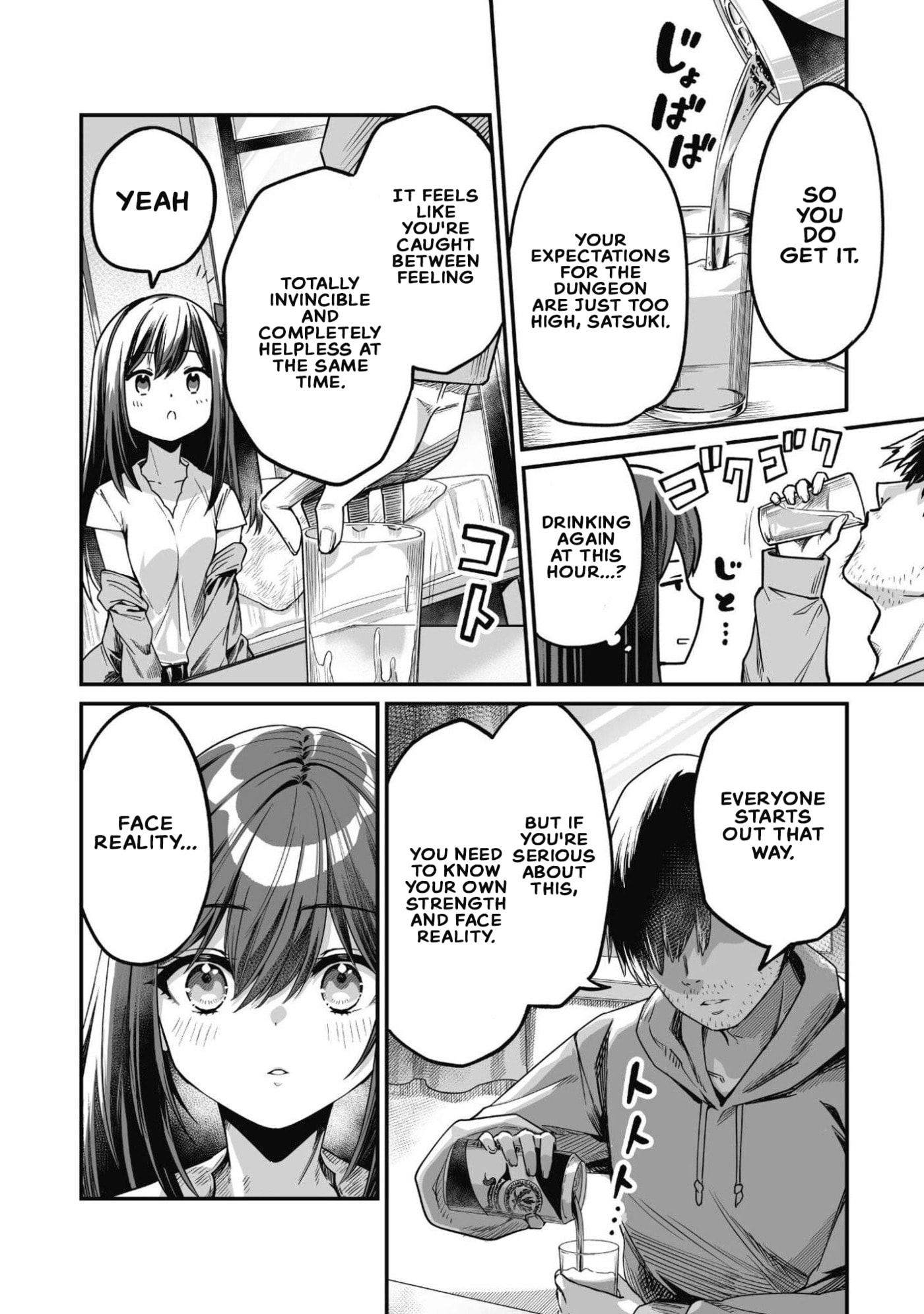 Saenai Ossan, Jitsu wa Saikyou Chapter 2 page 17 - 