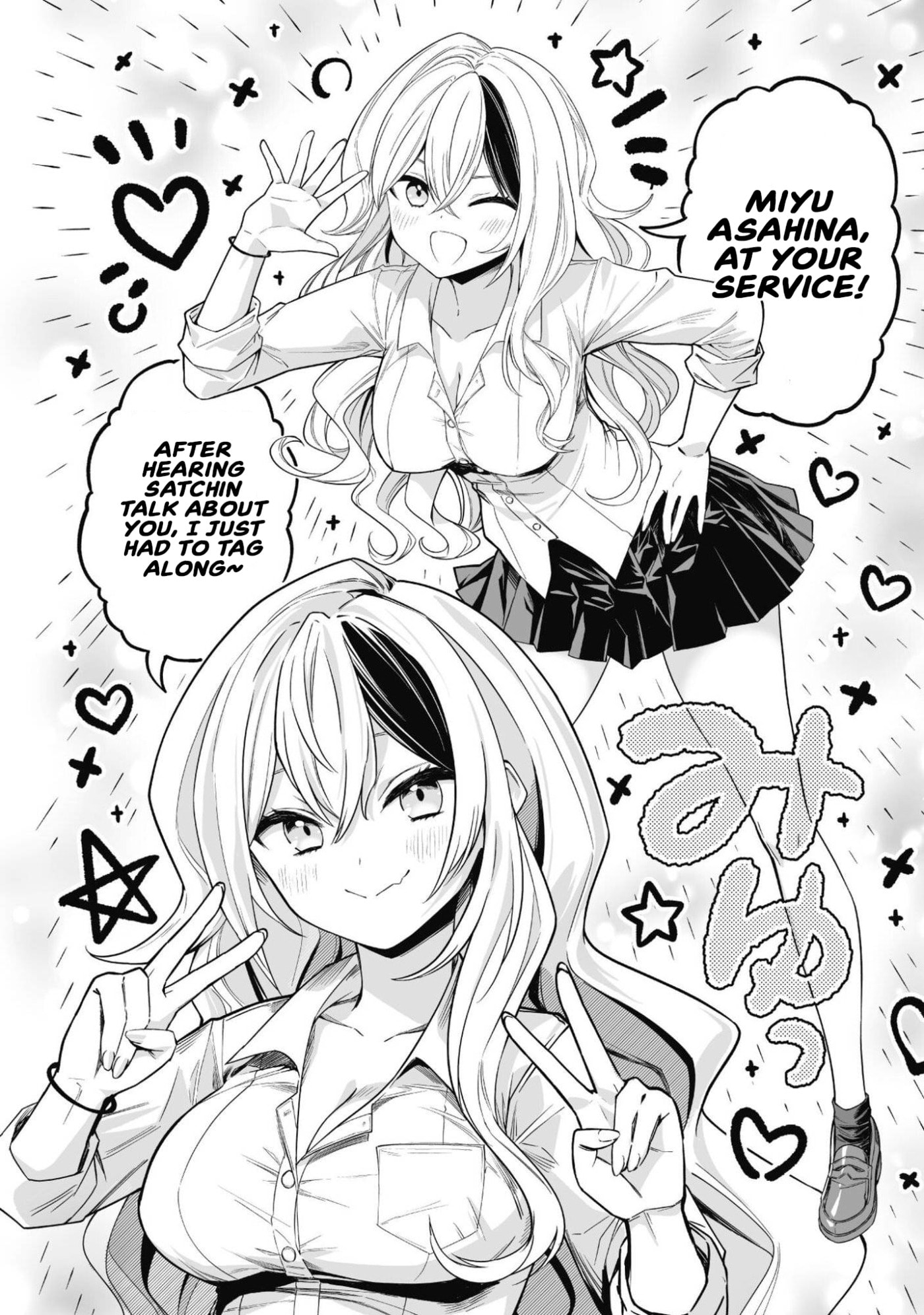 Saenai Ossan, Jitsu wa Saikyou Chapter 2 page 29 - 