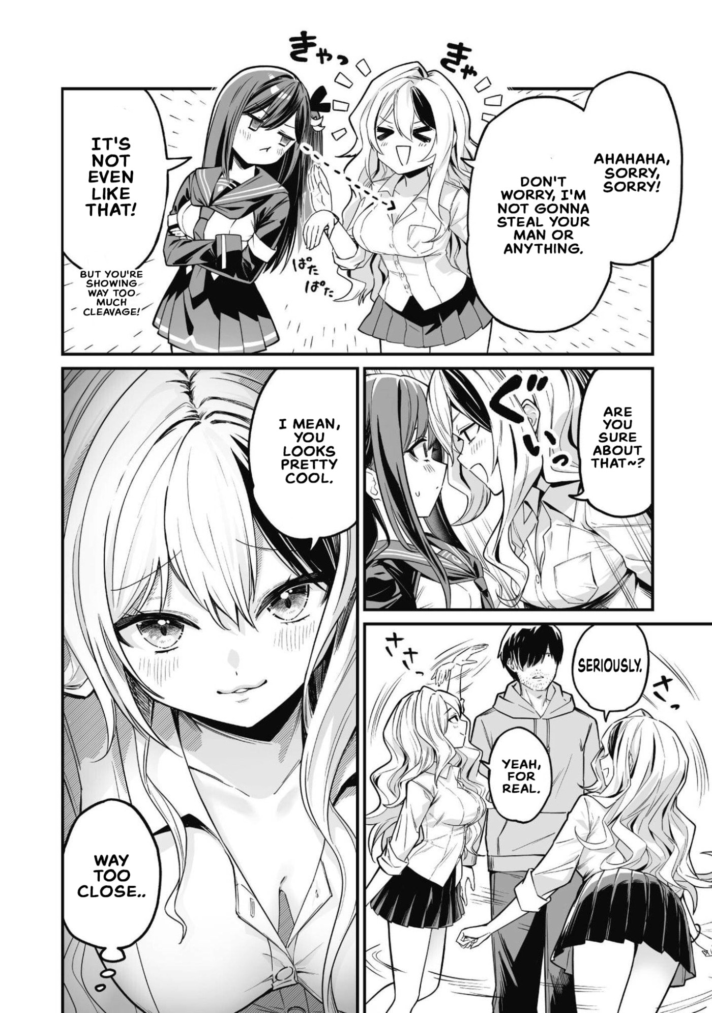 Saenai Ossan, Jitsu wa Saikyou Chapter 2 page 31 - 