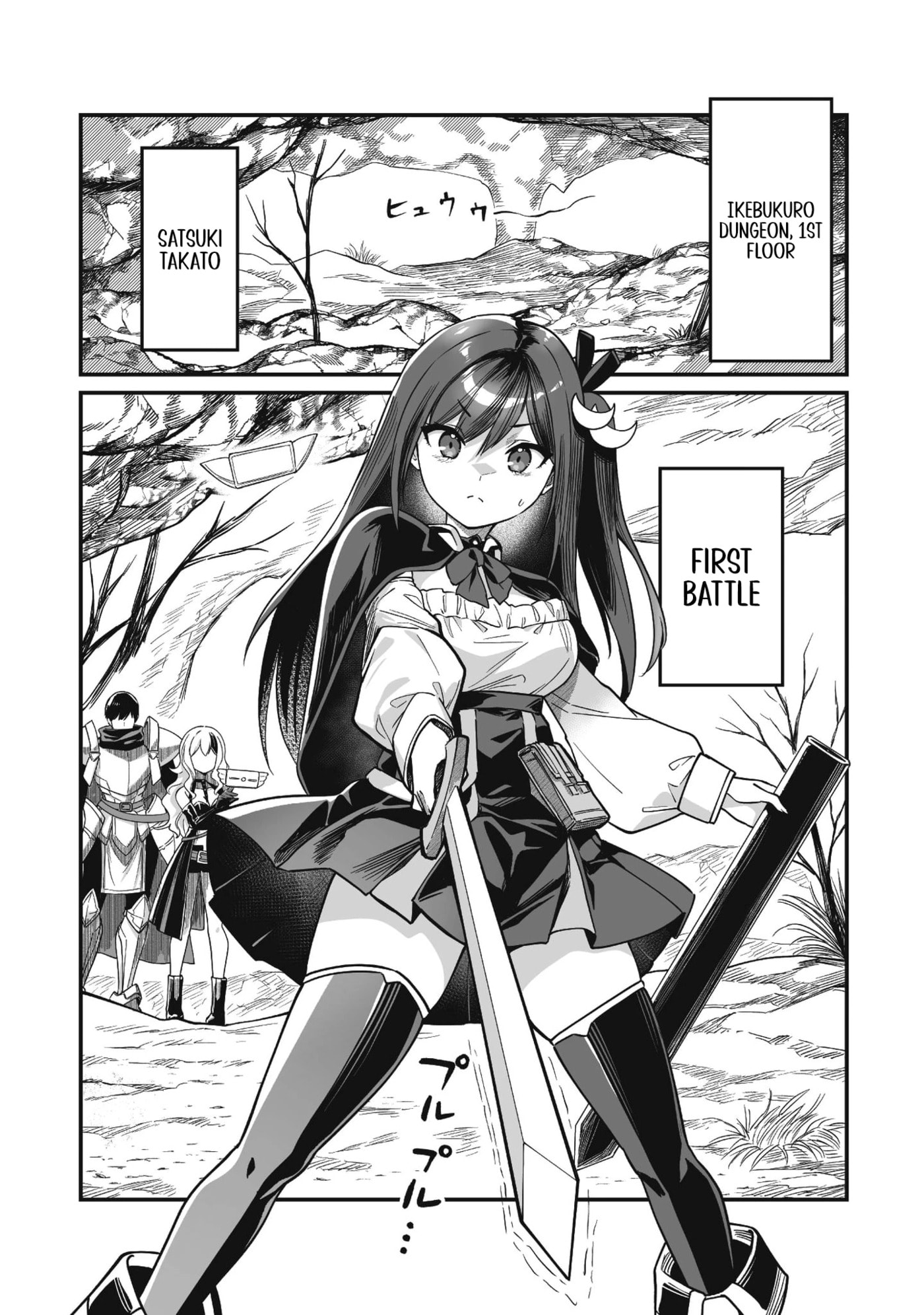 Saenai Ossan, Jitsu wa Saikyou Chapter 3 page 31 - 